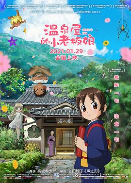 美女搞鸡网站