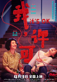 美女搞鸡网站